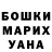 КЕТАМИН VHQ Laposhka2