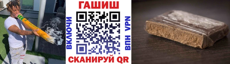 Гашиш гашик  Купить  Костерёво 