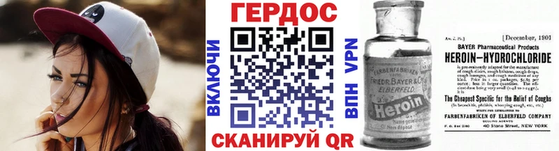 Купить закладки  Костерёво  ГЕРОИН белый 