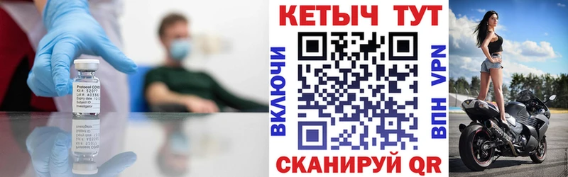 Купить  Костерёво  Кетамин ketamine 
