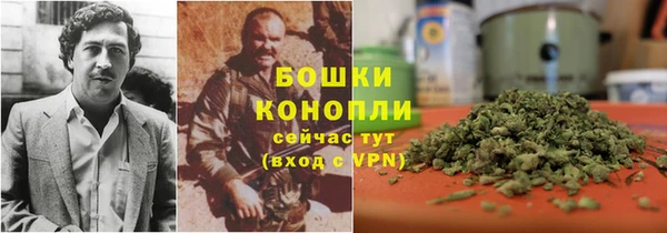 мдма Куйбышев