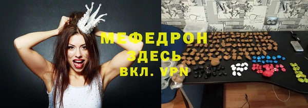 мяу мяу кристалл Кукмор