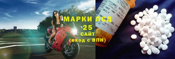 не бодяженный Краснослободск