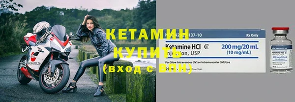 мяу мяу кристалл Кукмор