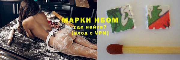 не бодяженный Краснослободск