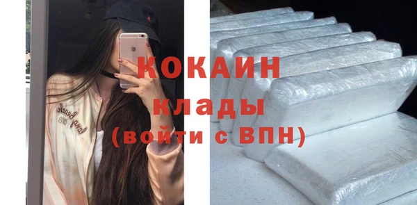 мдма Куйбышев