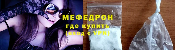 мяу мяу кристалл Кукмор