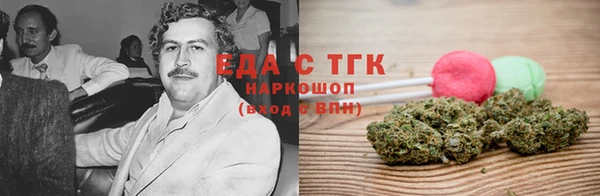 шишки Красноперекопск