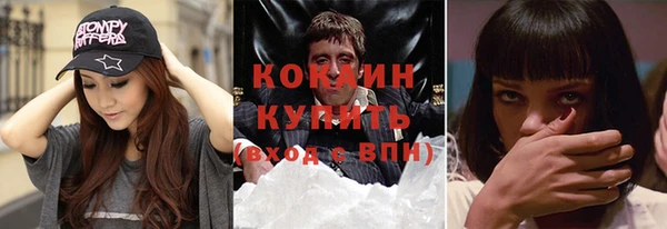 шишки Красноперекопск