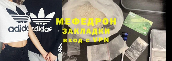 шишки Красноперекопск