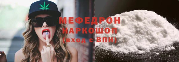 шишки Красноперекопск
