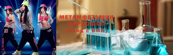 винт Краснотурьинск