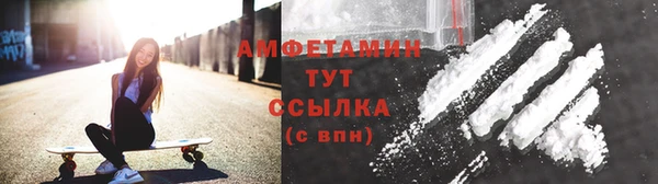 шишки Красноперекопск
