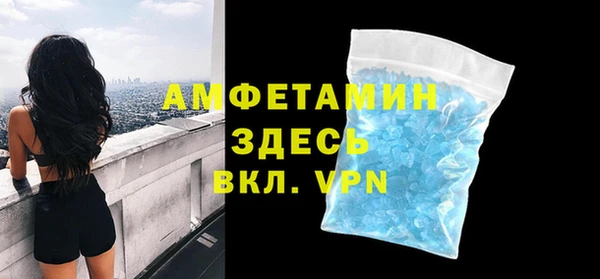 мяу мяу кристалл Кукмор