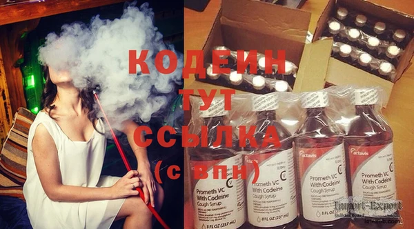 шишки Красноперекопск