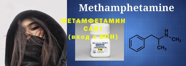 мдма Куйбышев