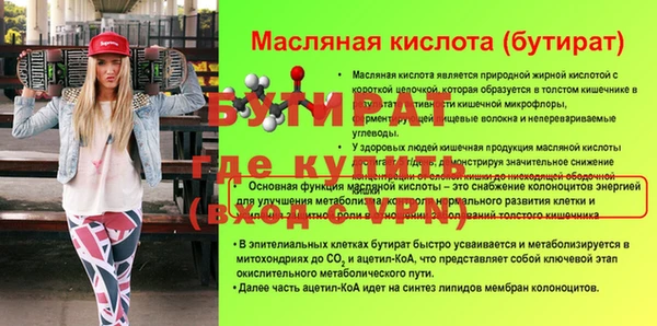 мдма Куйбышев