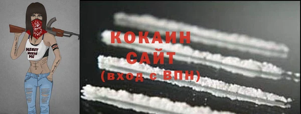 не бодяженный Краснослободск