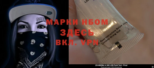 винт Краснотурьинск