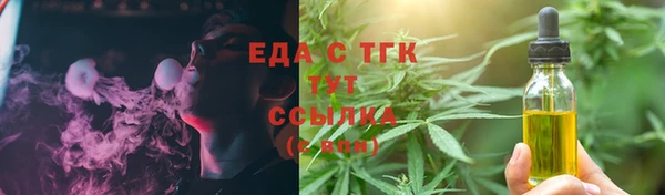 винт Краснотурьинск