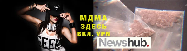 мяу мяу кристалл Кукмор