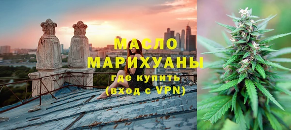 мдма Куйбышев