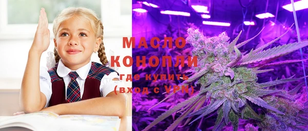 мдма Куйбышев
