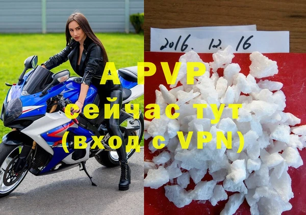 шишки Красноперекопск
