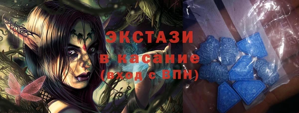 мяу мяу кристалл Кукмор