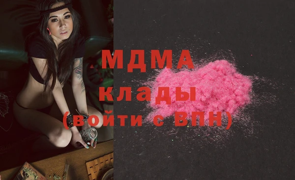 мдма Куйбышев