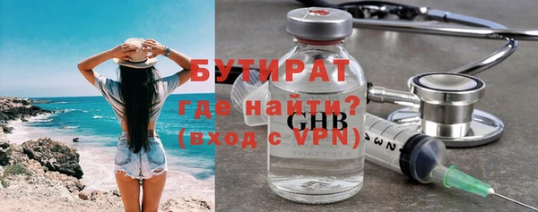 мдма Куйбышев