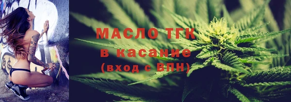 не бодяженный Краснослободск