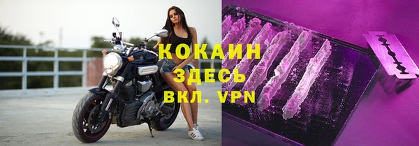 мяу мяу кристалл Кукмор