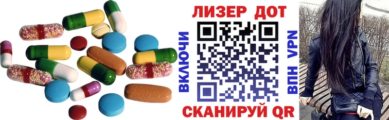Купить закладки Костерёво LSD-25 экстази ecstasy