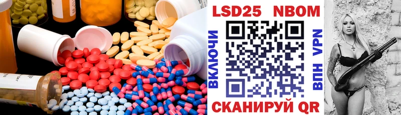 Лсд 25 экстази кислота Костерёво