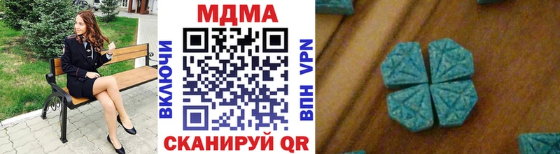 МДМА кристаллы  Купить  Костерёво 