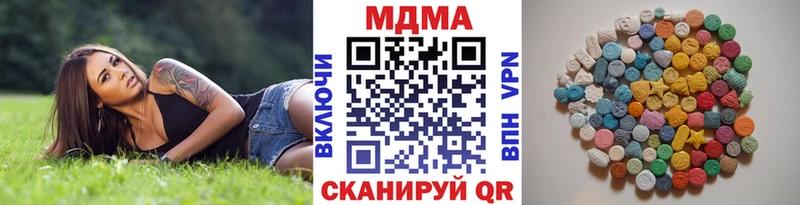 MDMA молли Костерёво