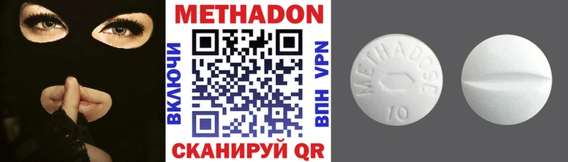 Купить где  Костерёво  МЕТАДОН methadone 