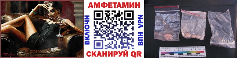 Купить где Костерёво Метамфетамин винт