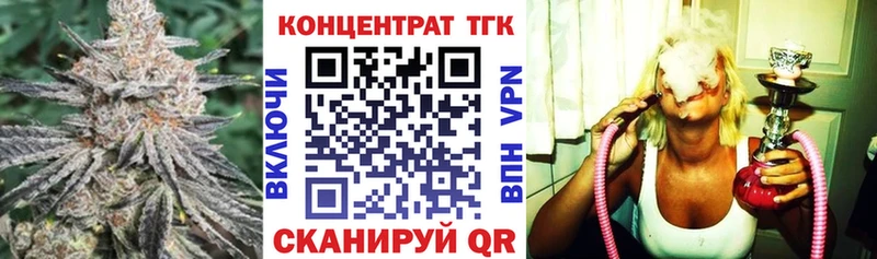 ТГК гашишное масло  Купить  Костерёво 